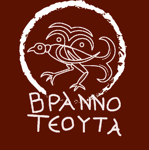 Branno Teuta